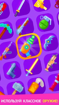 Pinatamasters screenshot №6