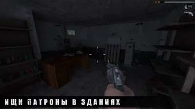 PIPE HEAD STORY screenshot №6