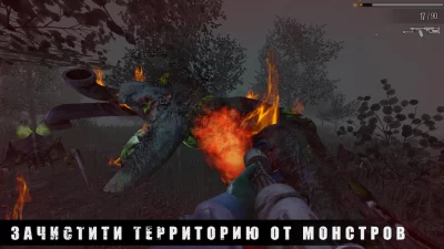 PIPE HEAD STORY screenshot №8