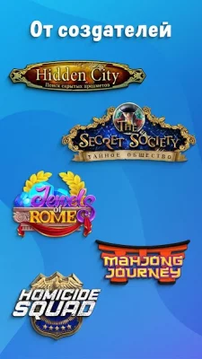 Pirates &amp; Pearls: Сокровища screenshot №7