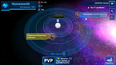 Pixel Starships™ screenshot №6
