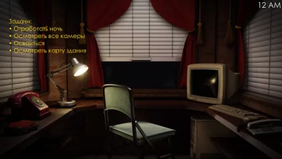 Пять Ночей с Фрогги 2 screenshot №2