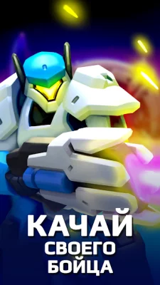 Planet Rush screenshot №4