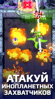 Planet Rush screenshot №5