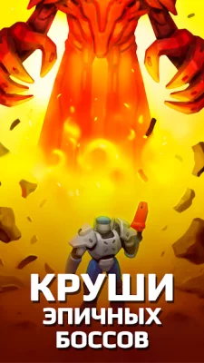 Planet Rush screenshot №6