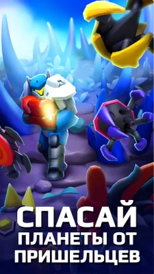 Planet Rush screenshot №8