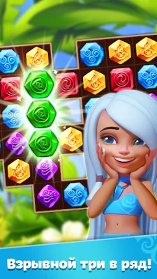 Планета Самоцветов - Три в Ряд screenshot №2