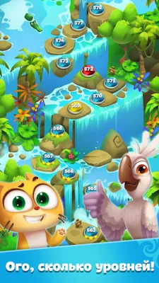 Планета Самоцветов - Три в Ряд screenshot №3