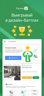 Planner 5D - дизайн интерьера screenshot №8