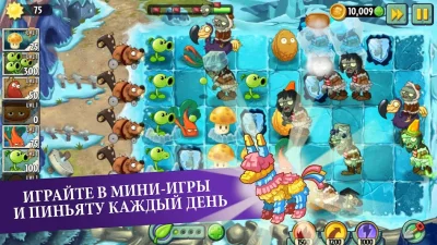 Plants vs Zombies™ 2 screenshot №3