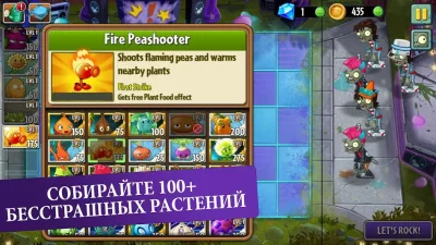 Plants vs Zombies™ 2 screenshot №4
