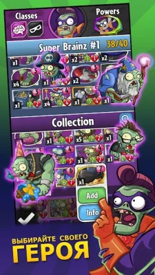 Plants vs. Zombies™ Heroes screenshot №3