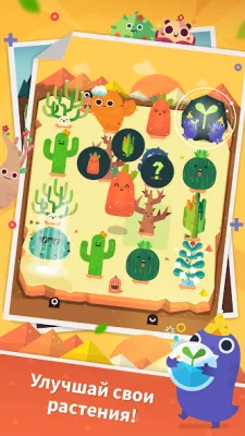 Pocket Plants: растения растут screenshot №4