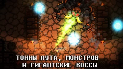 Pocket Rogues: Ultimate screenshot №3