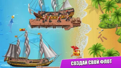 Pocket Ships Tap Tycoon: Idle screenshot №3