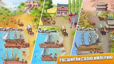 Pocket Ships Tap Tycoon: Idle screenshot №5
