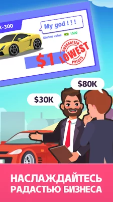 Подержанный автомобиль дилер screenshot №4