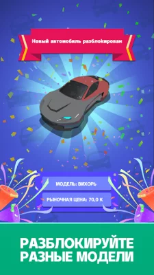 Подержанный автомобиль дилер screenshot №5