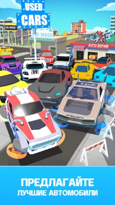 Подержанный автомобиль дилер screenshot №7