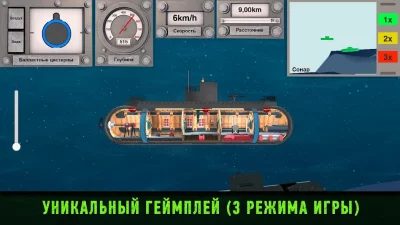Подводные Лодки: Симулятор Inc screenshot №8