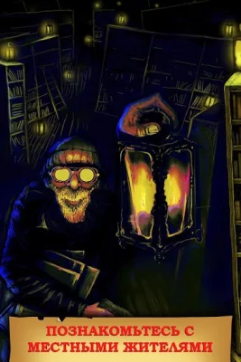 Подземелья Чёрного замка screenshot №3