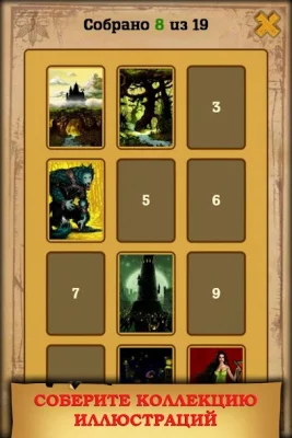 Подземелья Чёрного замка screenshot №5