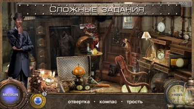 Поиск Предметов: 80 дней Я ищу screenshot №4