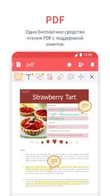 Polaris Office - Edit,View,PDF screenshot №6