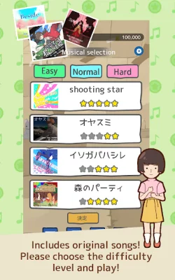 Poorgirl screenshot №4