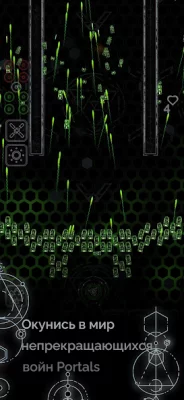 Portals: тактический 2D шутер screenshot №3