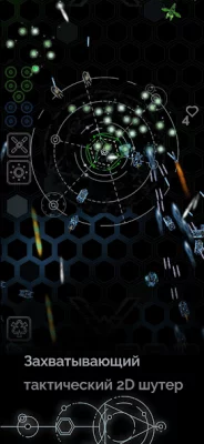 Portals: тактический 2D шутер screenshot №4