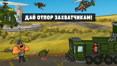 Последний Блокпост screenshot №5