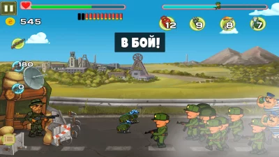 Последний Блокпост screenshot №6