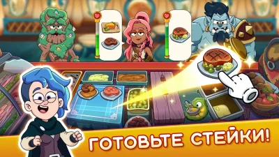 Potion Punch 2: Ресторан Игры screenshot №3