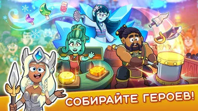 Potion Punch 2: Ресторан Игры screenshot №4
