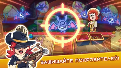 Potion Punch 2: Ресторан Игры screenshot №5