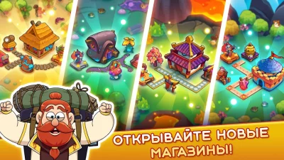 Potion Punch 2: Ресторан Игры screenshot №7