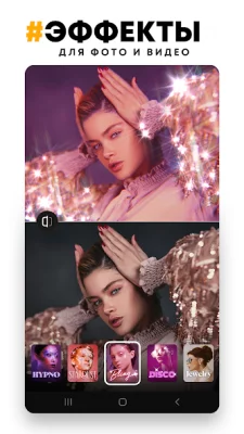 PREQUEL: Редактор фото и видео screenshot №2