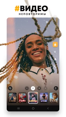 PREQUEL: Редактор фото и видео screenshot №5