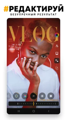 PREQUEL: Редактор фото и видео screenshot №7