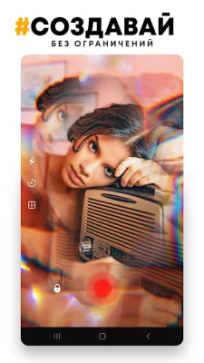PREQUEL: Редактор фото и видео screenshot №8