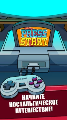 Press Start: Video Game Story screenshot №2