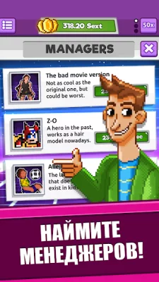 Press Start: Video Game Story screenshot №4