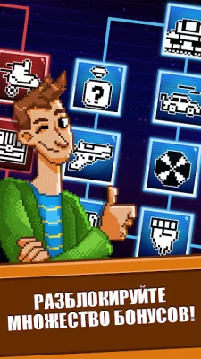 Press Start: Video Game Story screenshot №6