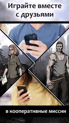 Пришествие Тьмы - текстовый кв screenshot №6