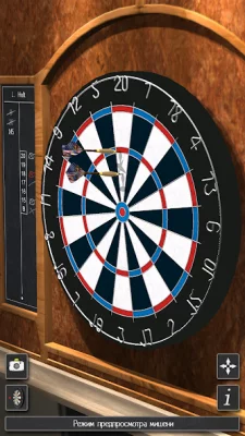 Pro Darts 2024 screenshot №3