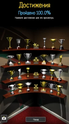 Pro Darts 2024 screenshot №7