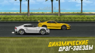 Project Drag Racing screenshot №2