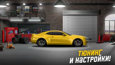 Project Drag Racing screenshot №7