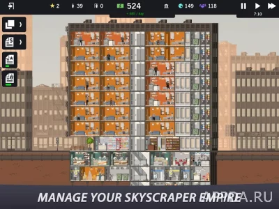 Project Highrise screenshot №2